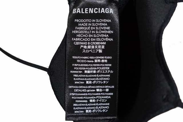 訳あり】 BALENCIAGA バレンシアガ マスク CARE ロゴ 撥水加工 新品